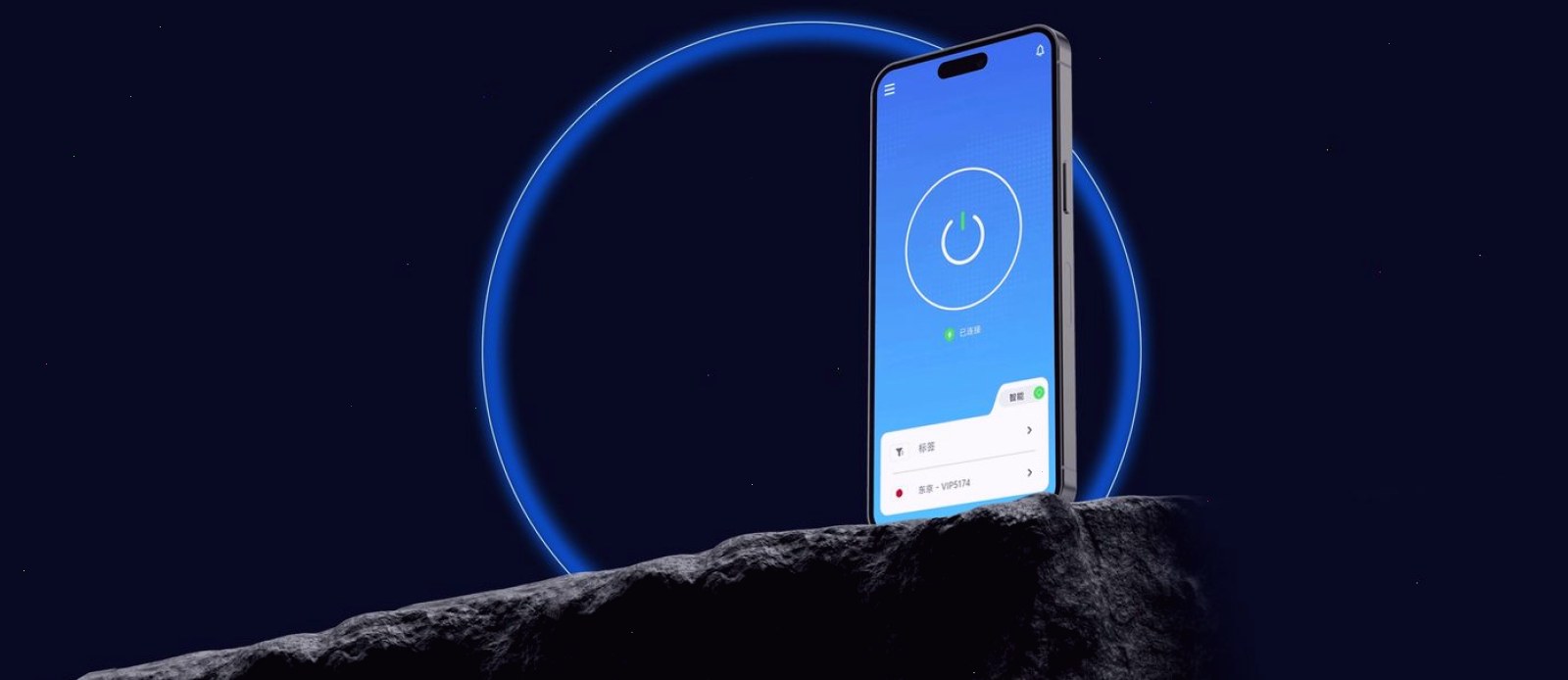 QuickQ APP 官方客户端主界面示意