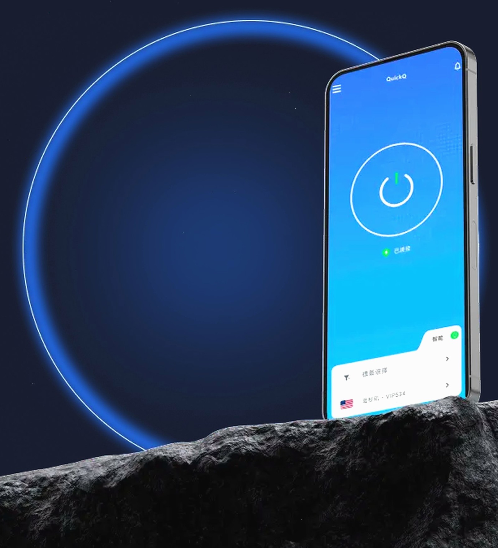 QuickQ APP — 行业资质清单示意配图